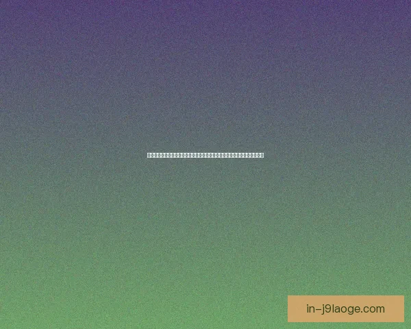 巴尔韦德对阵里昂一战中的法甲攻防影响力深度解析与战术价值比赛走向评估